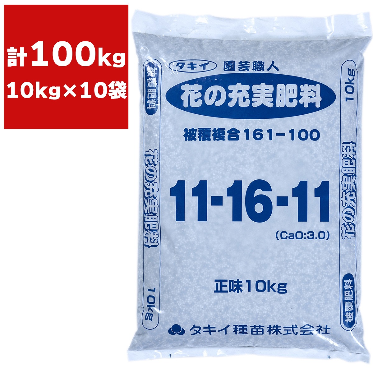 百貨店SALE 当店客体商いもののご引き合わせる