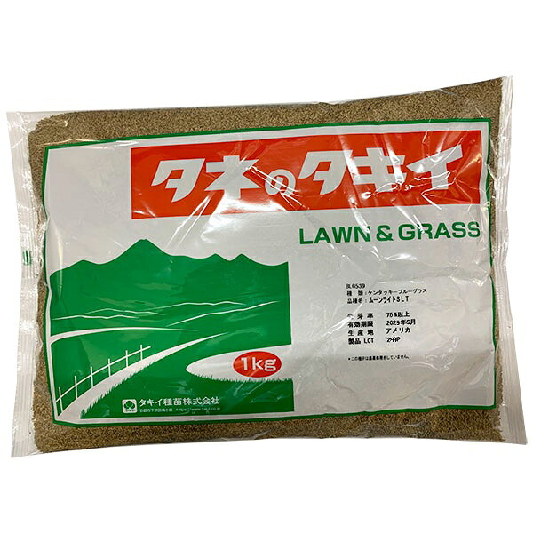 ケンタッキーブルーグラス ムーンライトSLT 1kg×5袋 タキイ種苗 種 芝 種 芝生 種 西洋芝 種 種子 芝 種子 芝生 種子 西洋芝 種子 芝の種 芝生の種 西洋芝の種|ワイズライフ