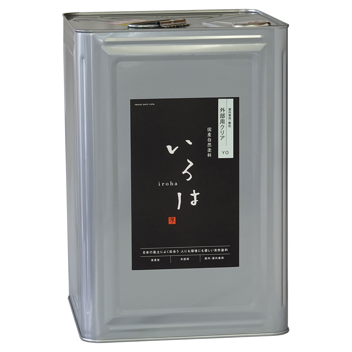 塗料 自然塗料 いろは 屋外専用 外部用 クリア 16L YO-16 アールジェイ 塗料 油性 ペンキ 油性塗料 天然 顔料 国産 耐水 撥水 木部 着色