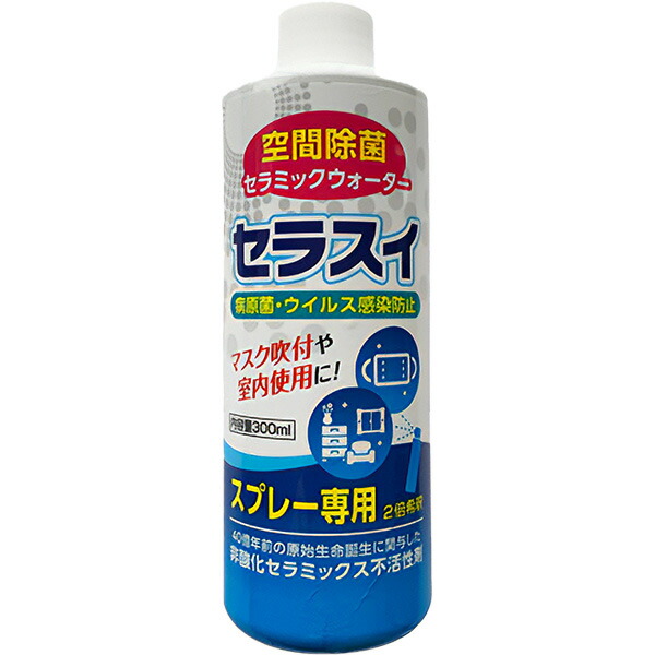 楽天市場】エタノール 衛生エタノール製剤 400ml ×12本
