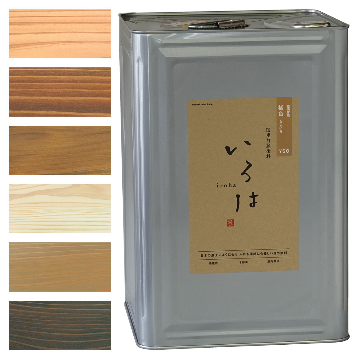 塗料 自然塗料 いろは 屋内専用カラー 全6色 16L アールジェイ 塗料 油性 ペンキ 油性塗料 天然 顔料 国産 耐水 撥水 木部 着色