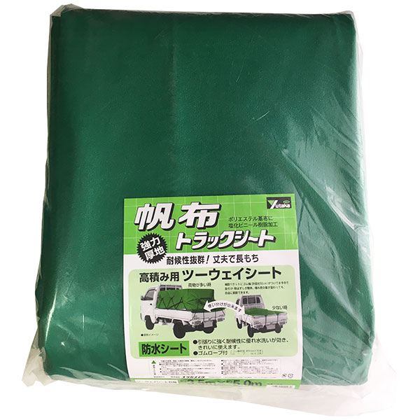 軽トラ 荷台シート 帆布トラックシート ツーウェイシート 6号 小型トラック用 3.5m×5.0m H-6 ユタカメイク トラックシート 軽トラック 荷台シート 防水シート