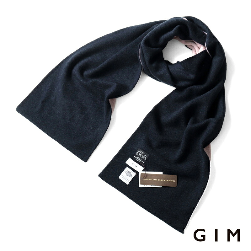 GIM / ジム|カシミヤ10Gダブルフェイスニットマフラー|(ネイビー×ソフトピンク)| 秋冬 巻物 ストール モンゴリアンカシミヤ リバーシブルマフラー ギフト ユニセックス 日本製 アウトレット|WISE MAN’S STORE 店