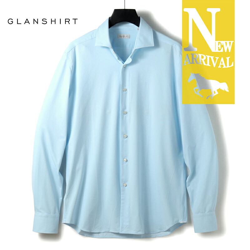 【40%OFF】 GLANSHIRT / グランシャツ｜テクノナイロンストレッチワイドカラーシャツ(5XSA01 G9286)｜（ライトブルー）｜ 春夏 SLOWEAR スローウェア カジュアルシャツ 長袖シャツ ジャージー メンズ アウトレット
