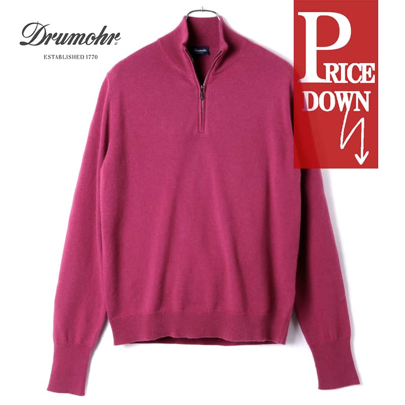 楽天市場】Drumohr / ドルモア｜カシミヤハイゲージクルーネックニット