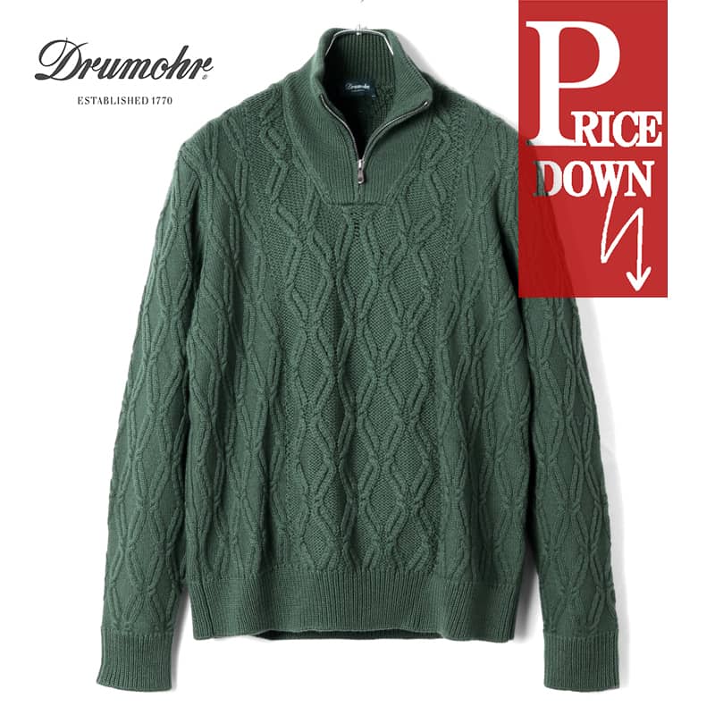 楽天市場】Drumohr / ドルモア｜ケーブル編みウールミドルゲージ