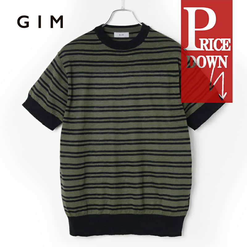 gim2380103-1p.jpg