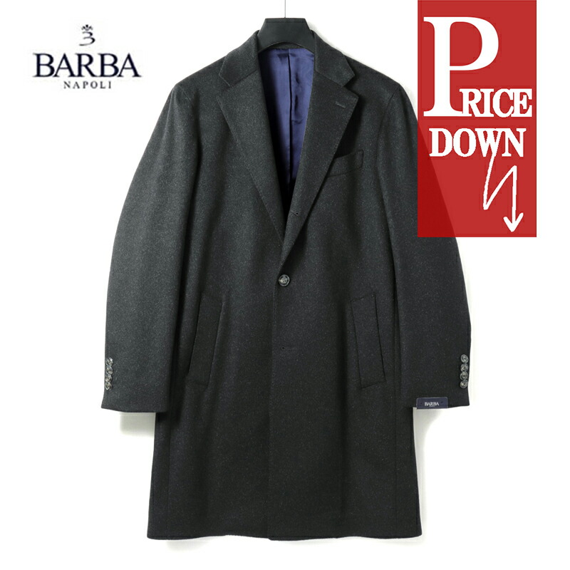 楽天市場】【45%OFF】Stile Latino / スティレラティーノ｜ウール