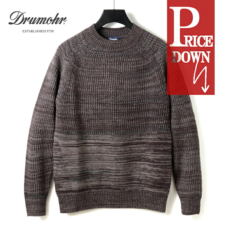 楽天市場】Drumohr / ドルモア｜鹿の子編み×リブ編み切替しボーダー柄
