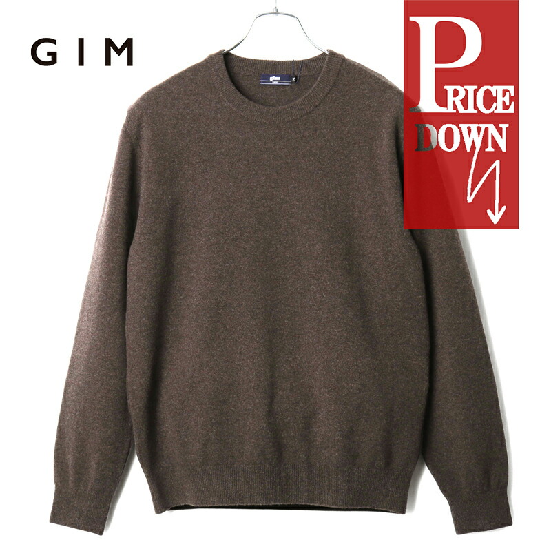 楽天市場】GIM / ジム｜Super160'sウルトラスーパーファインラムウール