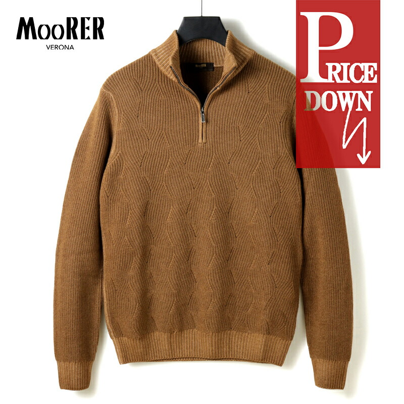 楽天市場】【60%OFF】 MOORER / ムーレー｜ガーメントダイウールミドル