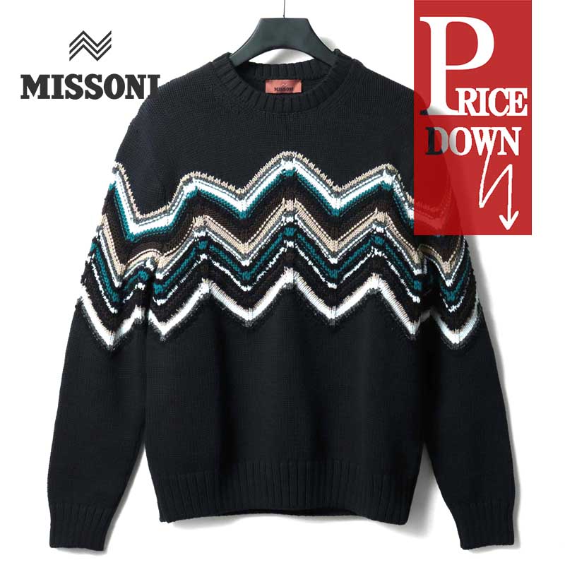 楽天市場】【定価106,700円(税込)】MISSONI ミッソーニ らしさ溢れる色