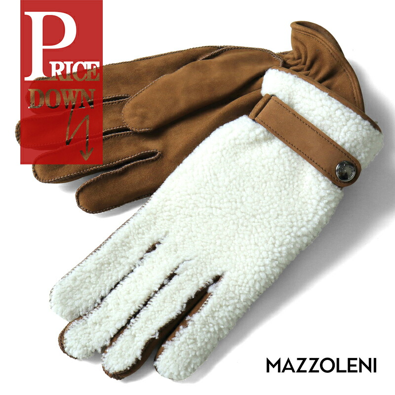 楽天市場】【30%OFFセール】国内正規品 MAZZOLENI マッツォレーニ