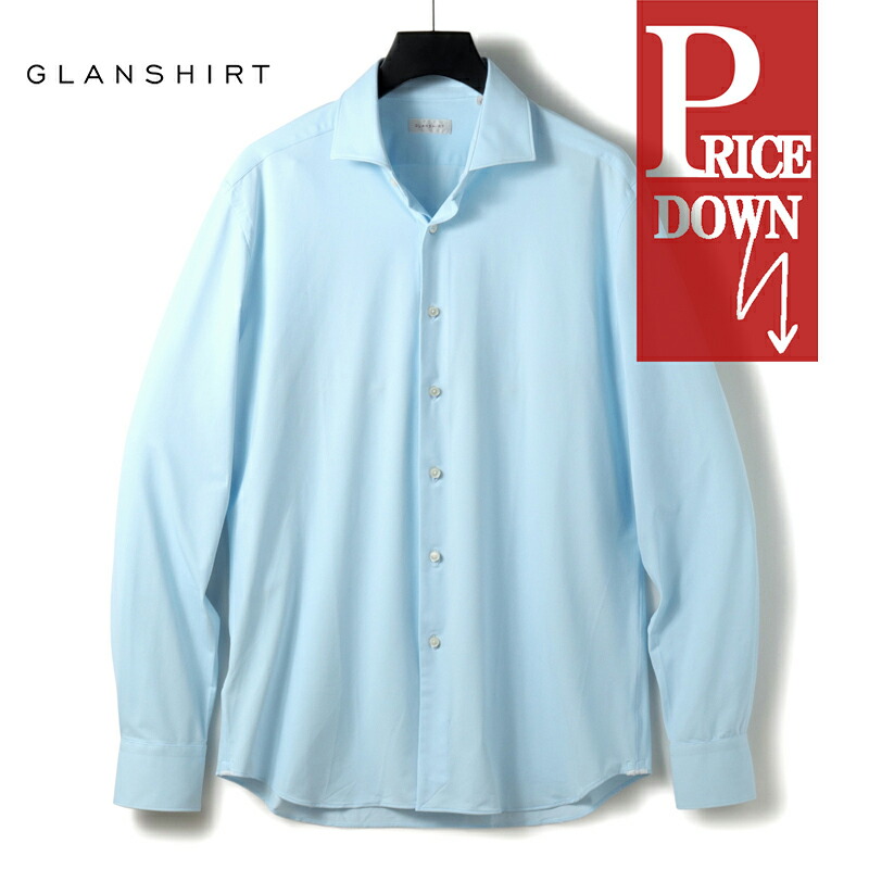 【50%OFF】 GLANSHIRT / グランシャツ｜テクノナイロンストレッチワイドカラーシャツ(5XSA01 G9286)｜（ライトブルー）｜ 春夏 SLOWEAR スローウェア カジュアルシャツ 長袖シャツ ジャージー メンズ アウトレット｜WISE MAN&rsquo;S STORE 店