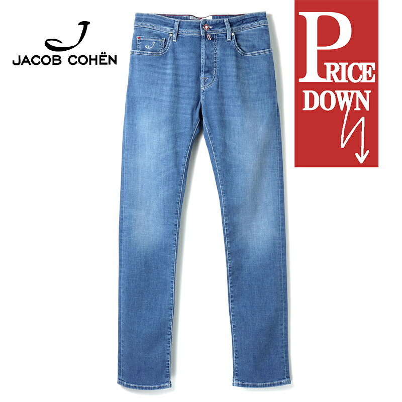 【40%OFF】 JACOB COHEN / ヤコブコーエン｜ウォッシュドコットンストレッチスリムテーパードデニムパンツ(BARD)｜（ウォッシュドブルー）｜ ジーンズ ジーパン 5ポケットパンツ バード J688 ハラコレザー メンズ イタリア アウトレット