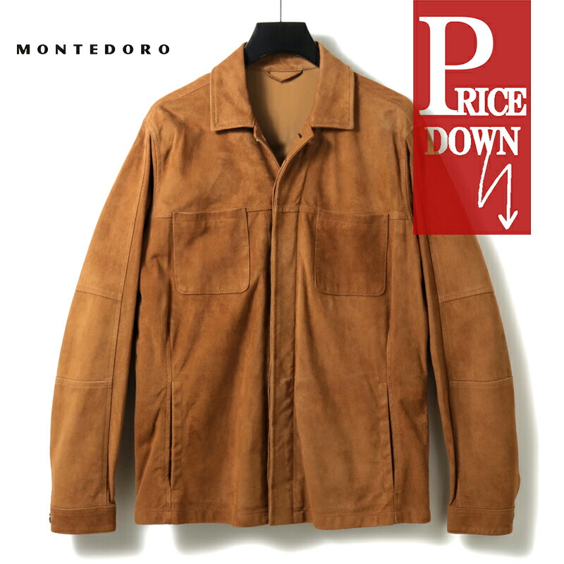 【50%OFF】 MONTEDORO / モンテドーロ｜ラムスエードレザーオーバーシャツジャケット(6P0025/MP027)｜（ライトブラウン）｜ 3シーズン レザーシャツジャケット レザーブルゾン レザージャケット メンズ イタリア アウトレット