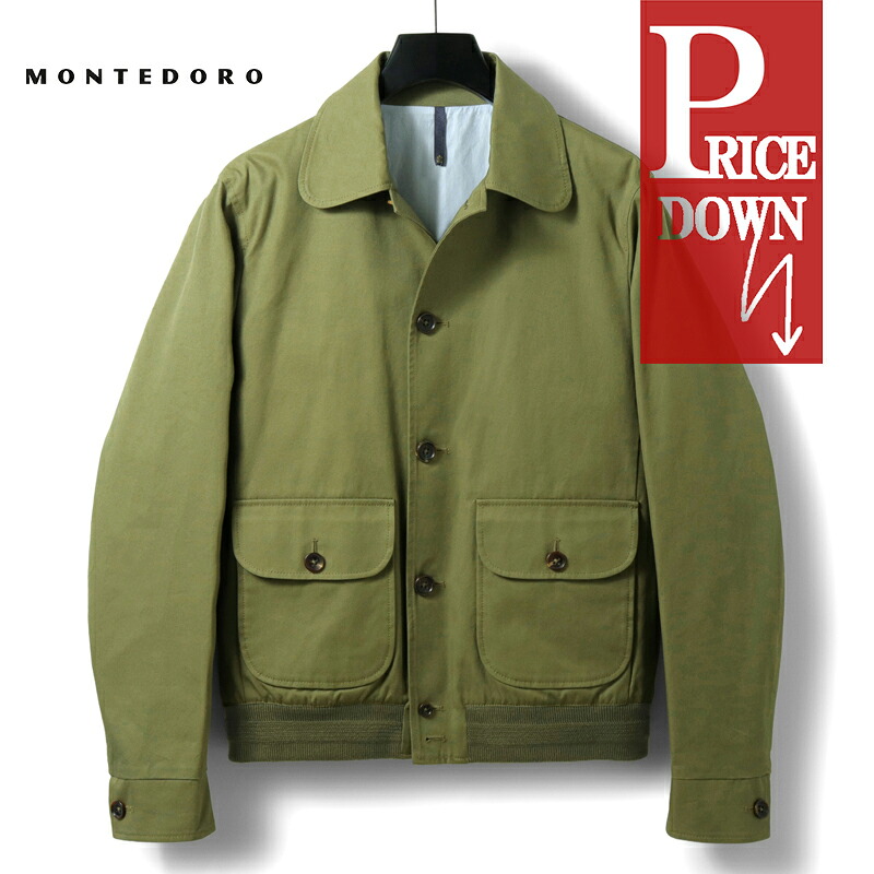 【50%OFF】 MONTEDORO / モンテドーロ｜コットンギャバジンフライトジャケット(63M036/M6243)｜（オリーブ）｜ 3シーズン ミリタリージャケット A-2 コットンブルゾン メンズ イタリア アウトレット