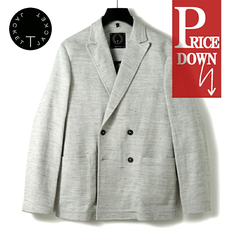 【50%OFF】 T-JACKET / ティージャケット｜コットンリネンメランジジャージー4Bダブルアンコンジャケット(51G487J)｜（メランジライトグレー）｜ 春夏 T-ジャケット TONELLO テーラードジャケット シャツジャケット イージージャケット メンズ イタリア アウトレット｜WISE MAN&rsquo;S STORE 店 28,243円
