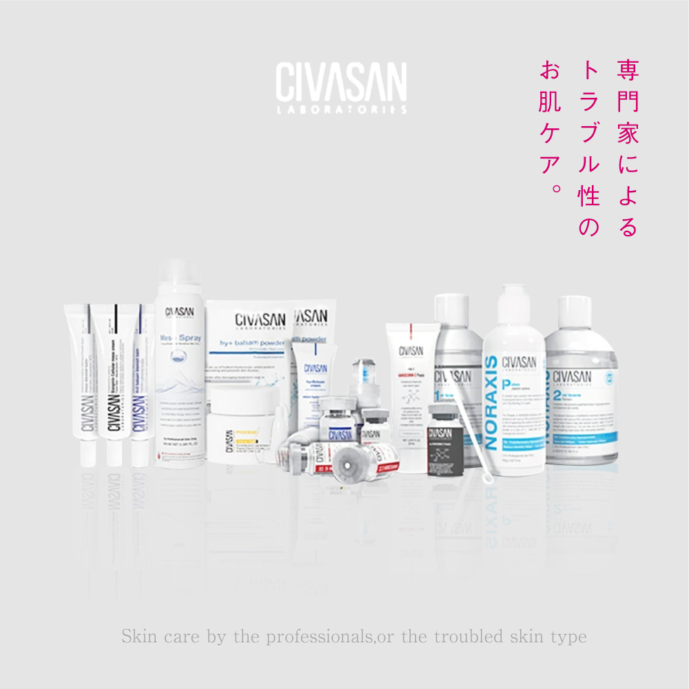 楽天市場 シバサン ディフェーズ リフト アイ クリーム 15ml Civasan Dephase Lift Eye Cream 目元 口元の気になるシワ たるみに特化したリフトアップクリーム 全品送料無料 Wise Monkey