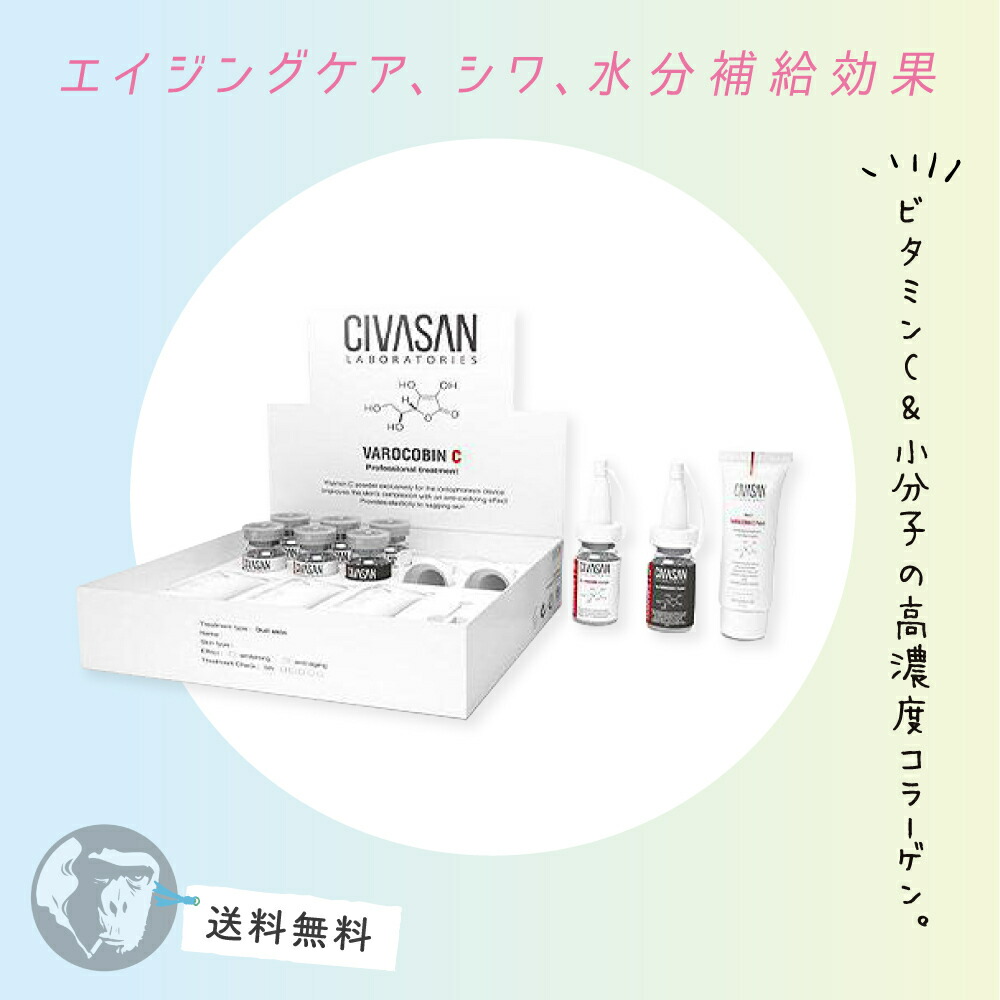 楽天市場】【正規品】Civasan シバサン バームフォームローション 30ml 