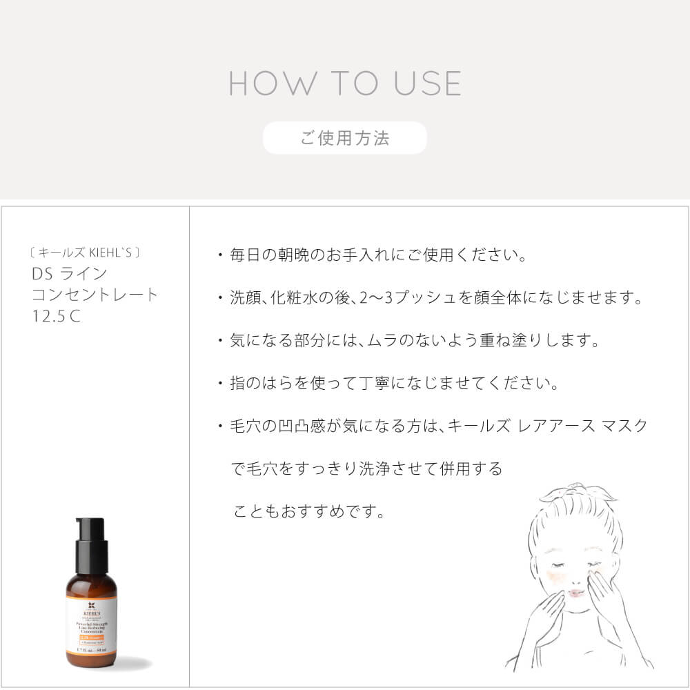 上質で快適 高濃度ビタミンc美容液 キールズ Ds ライン コンセントレート 12 5ｃ 50ml Kiehl S Powerful Strength Line Reducing Concentrate 保障できる Intparcelservice Com