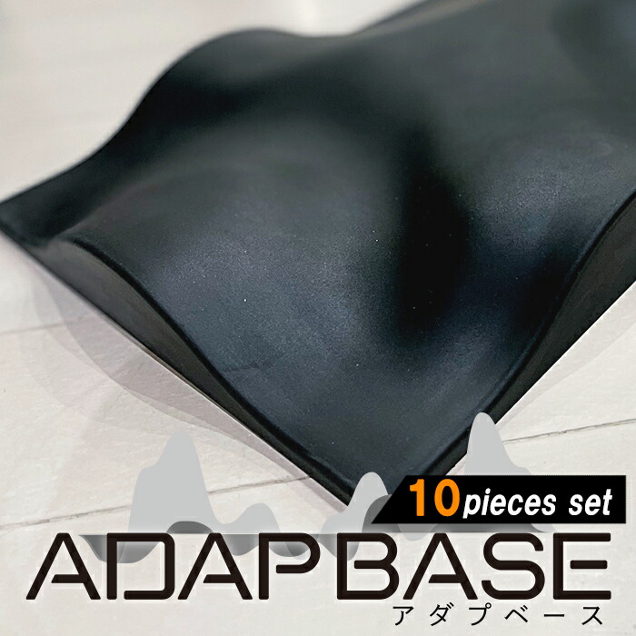 楽天市場】アダプベース ADAPBASE トレーニングマット(1枚