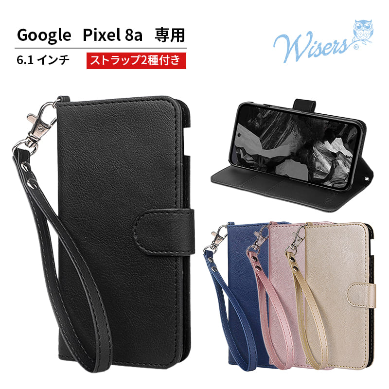 mother - 【さくさく】FORME モバイルケース　ストラップ3種 楽天市場】wisers かんたんスマホ3 ケース A205KC 手帳型 京セラ