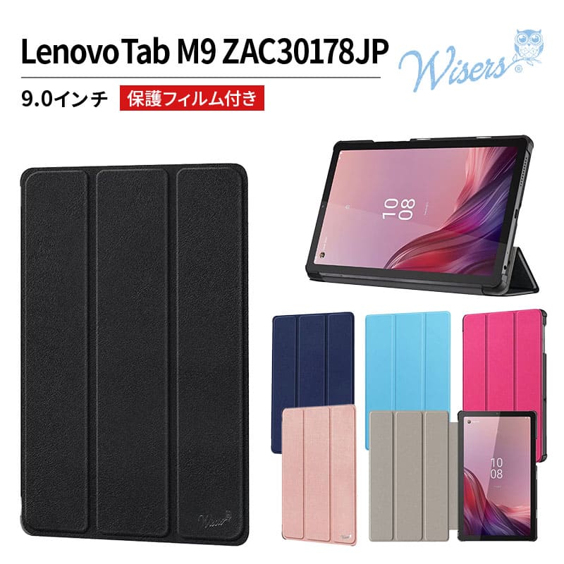 美中古品 Lenovo TAB6 A101LV ムーンホワイト 64GB 液晶保護
