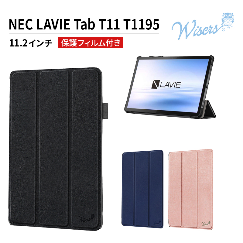 NEC LAVIE Tab T8 ケース、sdカード付き NEC LAVIE Tab T8 ケース、sdカード付き imgrc0090253593.jpg