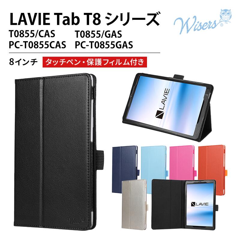 NEC LAVIE Tab T10 タブレット 本体 保護シートセット Wisers wisers 保護フィルム・タッチペン付き NEC Lavie Tab T10