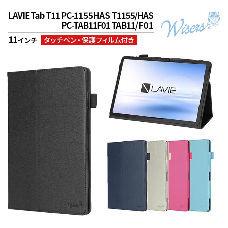 タブレット ケース付き 保護フィルム付き 128GB10.1インチ アンドロイド 楽天市場】wisers 保護フィルム・タッチペン付き タブレット