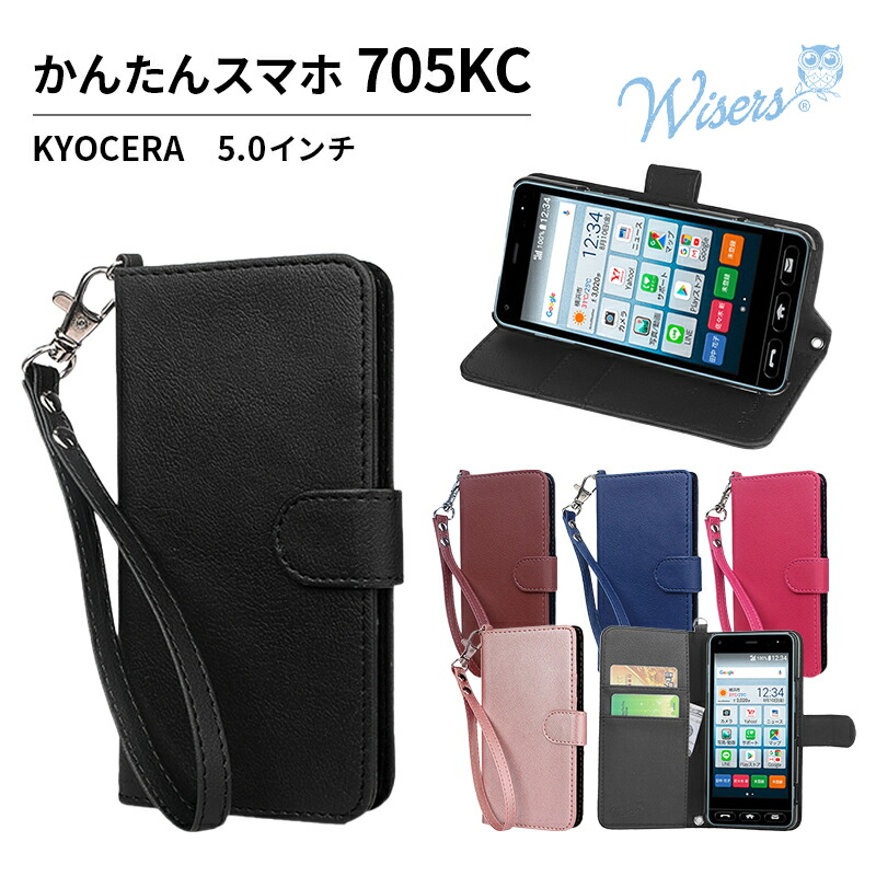 ※koji様専用※ドコモ　らくらくスマートフォン F-42A 本体と充電器付き ムスビー｜らくらくスマートフォン F-42A ドコモ ピンク c13907