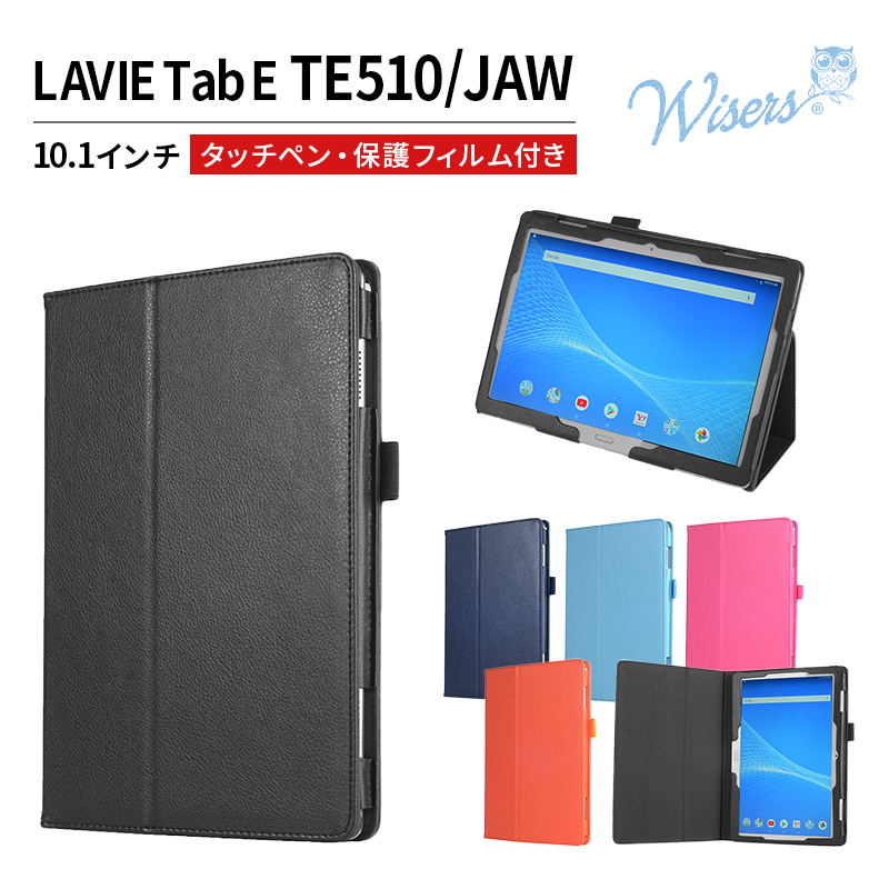 楽天市場】wisers タッチペン・保護フィルム付 タブレットケース NEC