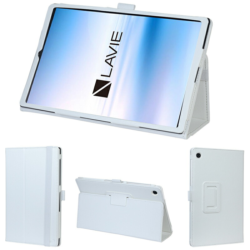 楽天市場】wisers 保護フィルム・タッチペン付き タブレットケース NEC LAVIE Tab E TE508/KAS PC-TE508KAS PC-TAB08H01(TAB08/H01)  8インチ 2020年新型 専用 ケース カバー スカイブルー : WISERS 楽天市場店