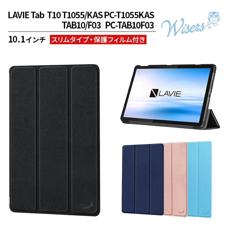 tsl-nect1055kas.jpg