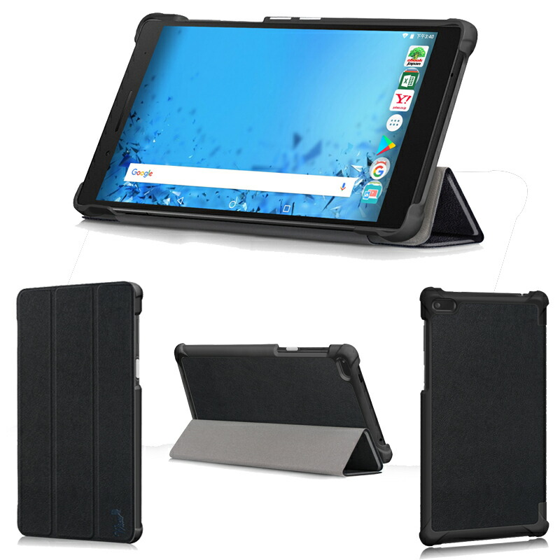 楽天市場 フィルム付 Wisers Nec Lavie Tab S Ts508 Fam Pc Ts508fam 8インチ タブレット 専用 超薄型 スリム ケース カバー 17 年 新型 全5色 ブラック ダークブルー スカイブルー ピンク オレンジ Wisers 楽天市場店