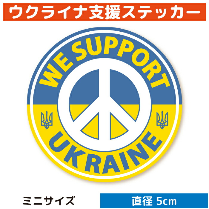 ウクライナ軍サポートセット、ウクライナ直輸入品(ウクライナ郵便公式アイテム) 81-mHG9rqqL._UF350,350_QL50_.jpg