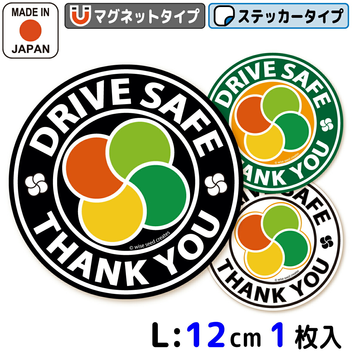 【KALMA】グッズ盛 石狩広報誌 ジョッキ サイン ステッカー メジャーチラシ ステッカーメジャー 75cm - Rekoune