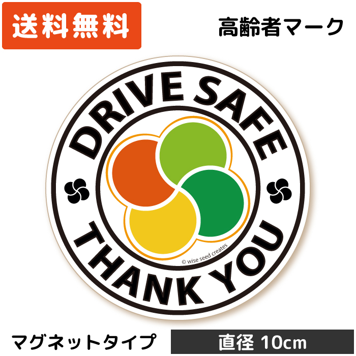 楽天市場】くまモンのカーステッカー 車いすマーク AIP/アクティブ(手持ち)( ステッカー タイプ ) ST-KM015 障がい者マーク 車イス 車いす  車椅子 フリー 駐車スペース 駐車場 パーキング ゆっくり走ります お先にどうぞ 高齢者 かわいい くまもん ゆるキャラ ...