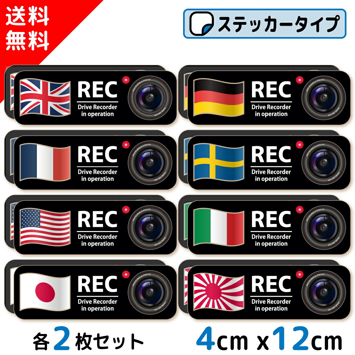 見取り図ステッカー(2枚入り)6点セット新品未開封 見取り図ステッカー(2枚入り)6点セット新品未開封オンライン