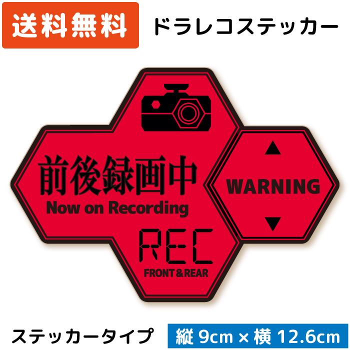 楽天市場】エンブレム カーステッカー 身体障害者マーク クローバー ( マグネット タイプ ) MG-EM013 障がい者マーク 車イス 車いす  車椅子 フリー 駐車スペース 駐車場 パーキング ゆっくり走ります お先にどうぞ 高齢者 日本製 おしゃれ かっこいい : WISE SEED  楽天市場店