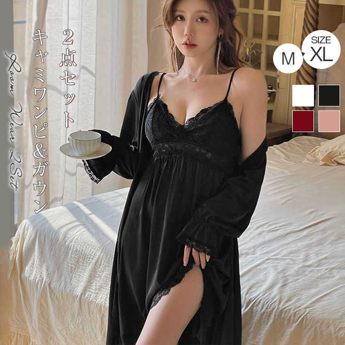 楽天市場】一部即納 ルームウェア 2点セット ネグリジェ パジャマ
