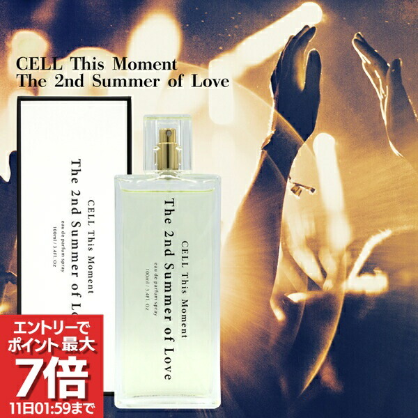 楽天市場】ジョーマローン ダージリンティー コロン EDC SP 175ml 香水