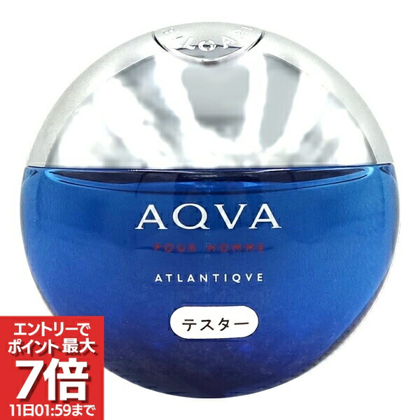 楽天市場】ブルガリ アクア プールオム オードトワレ EDT SP 100ml