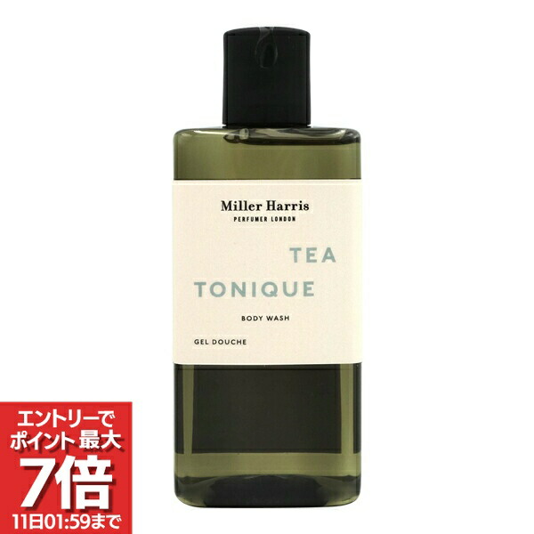 楽天市場】〔4H限定！1,000円OFFクーポン配布中〕ミラーハリス MILLER
