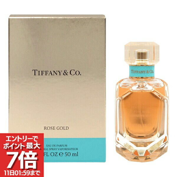 楽天市場】【P5倍 5日20〜24時】ティファニー TIFFANY AND CO