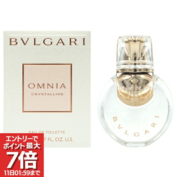楽天市場】【サイズ選択可】BVLGARI オムニア クリスタリン