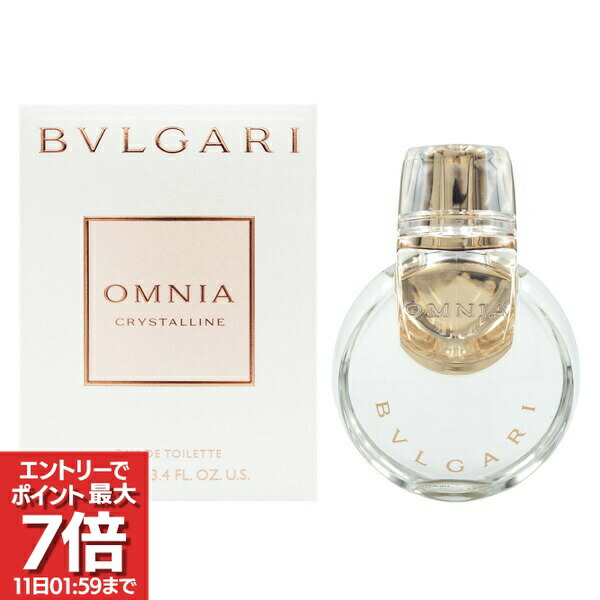 楽天市場】BVLGARI ブルガリ オムニア クリスタリン EDT オードトワレ