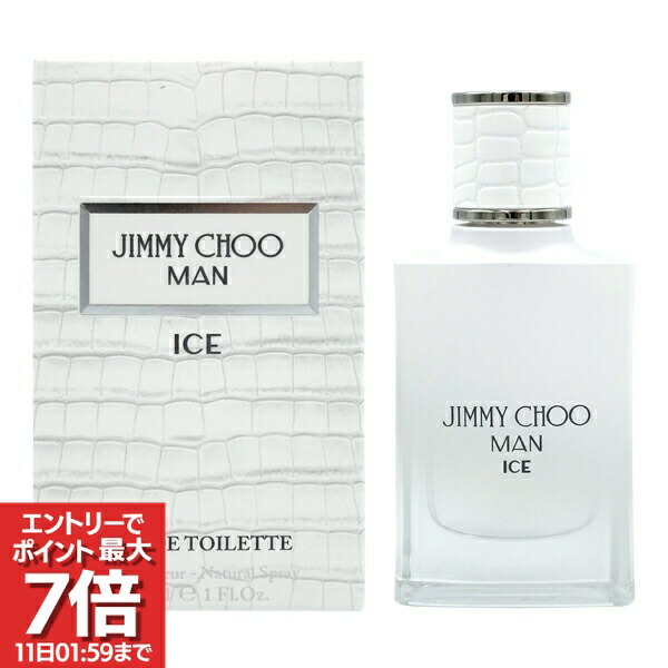 楽天市場】ジミーチュウ 香水 30ml ジミーチュウ マン アイス