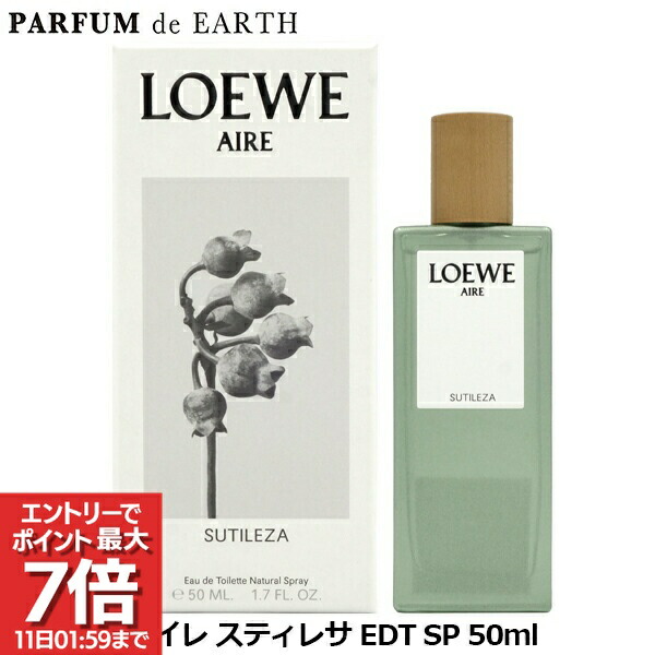 楽天市場】LOEWE ロエベ アイレ スティレサ EDT オードトワレ 100ml